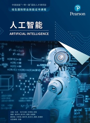 “产教融合”育人,课程教材先行
