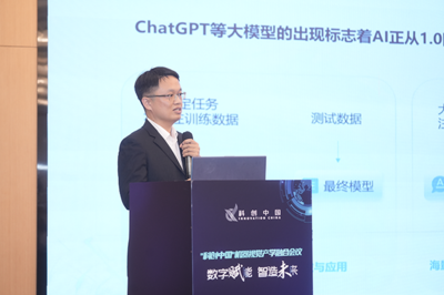 智慧眼出席"科创中国"机器视觉产学融合会议