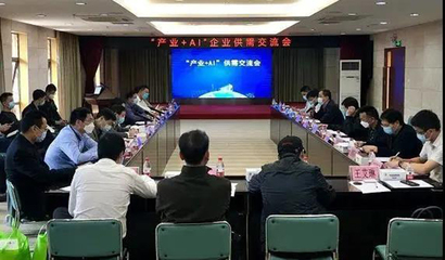 新明珠|疫情之下“产业+AI”为何成为行业焦点?这家智能工厂给你答案!