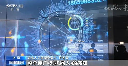 2020世界人工智能大会云端峰会 人工智能应用 创新共享推进发展